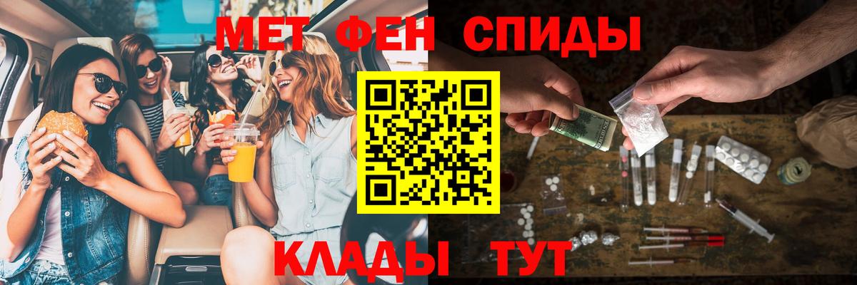АМФ  Amphetamine 97%  Вход с VPN  Белово 