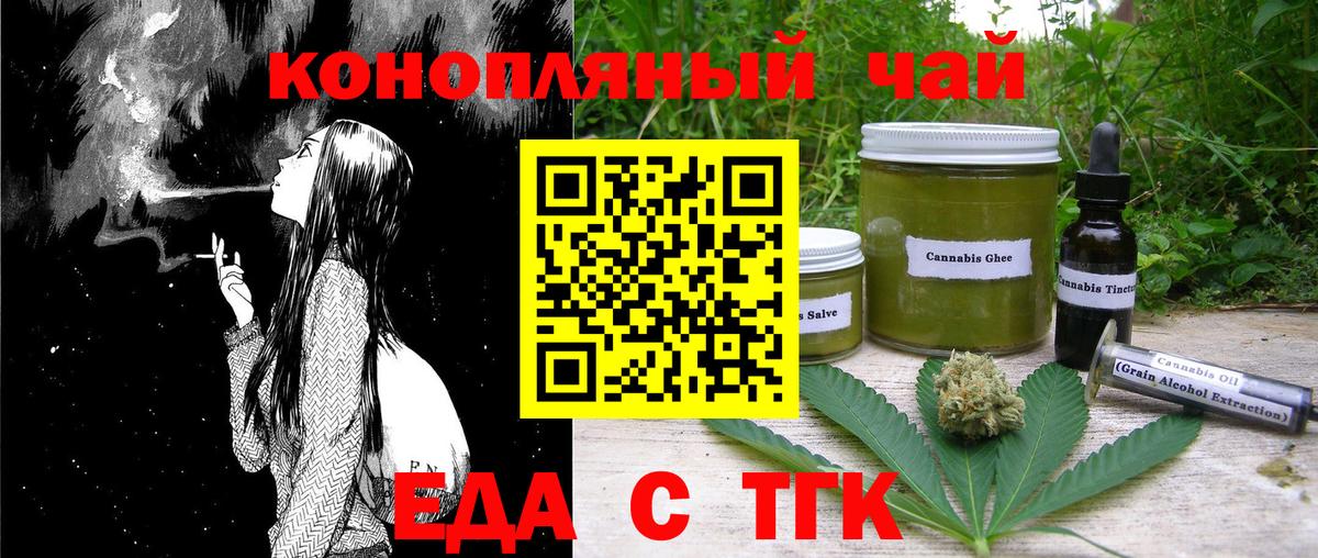 Белово  Canna-Cookies конопля  Вход с VPN 