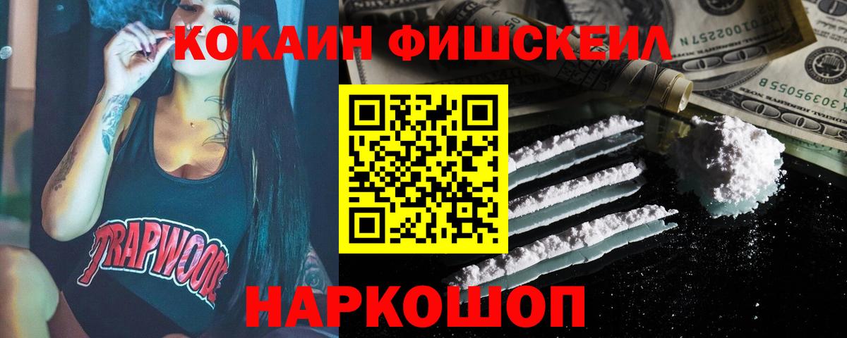 COCAIN Боливия Белово