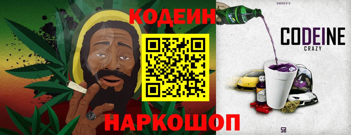 МЕФ кристаллы  ГАШИШ  НБОМе  Гашиш  Вход с VPN  Белово  COCAIN 
