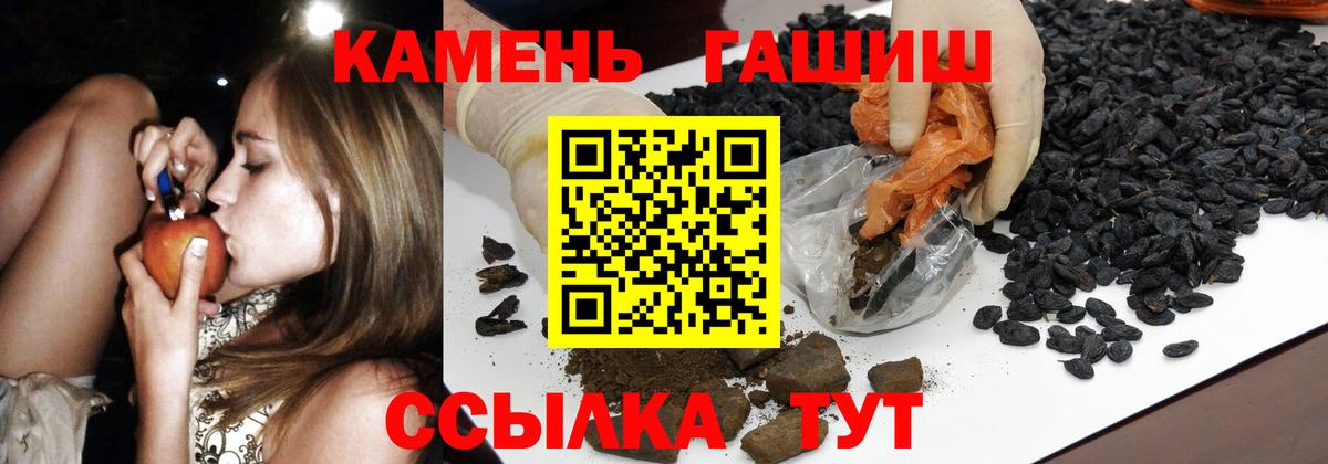 ГАШИШ hashish  Гашиш AMNESIA HAZE  Вход с VPN  Гашиш  Белово 