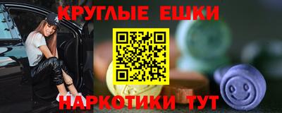 альфа пвп VHQ Вязники