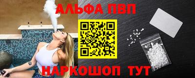 винт Вязьма