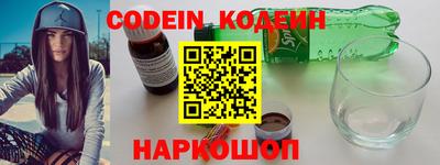 мяу мяу кристалл Владикавказ