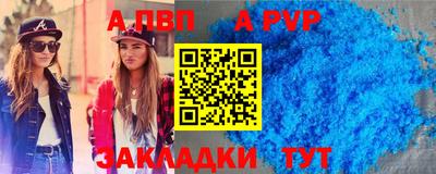 мяу мяу кристалл Владикавказ