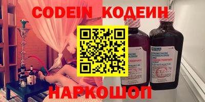 альфа пвп VHQ Вязники