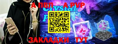 таблы Владивосток