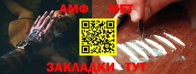 таблы Владивосток
