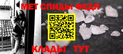 таблы Владивосток