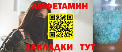 таблы Владивосток