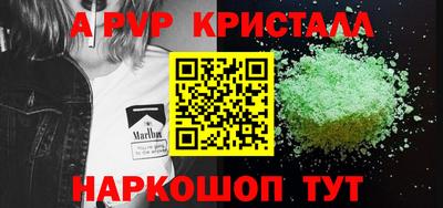 СК Вышний Волочёк