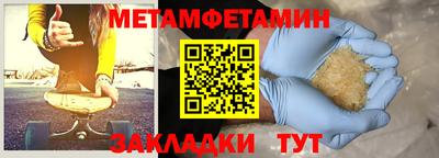винт Вязьма