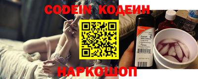 таблы Владивосток