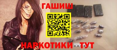 мяу мяу кристалл Владикавказ