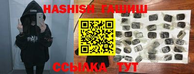 таблы Владивосток