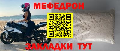 винт Вязьма