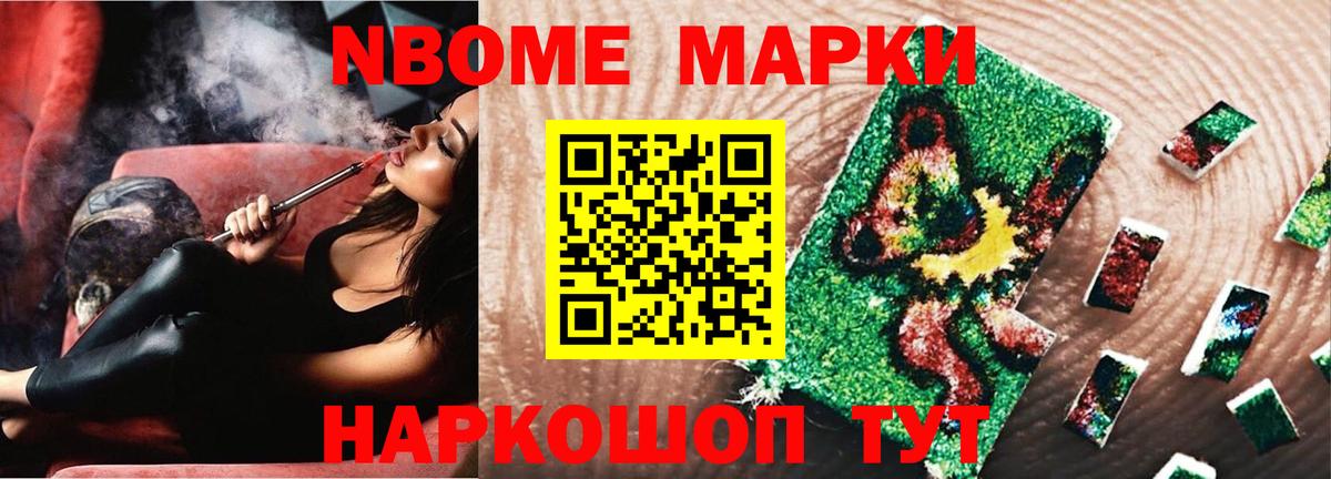 Лсд 25 экстази кислота Белово