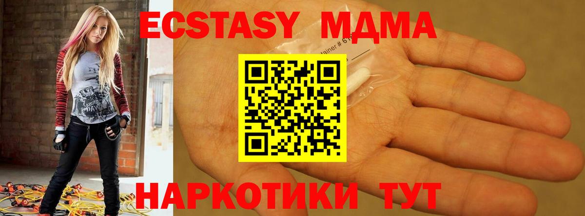 MDMA VHQ  MDMA Molly  Вход с VPN  Белово 