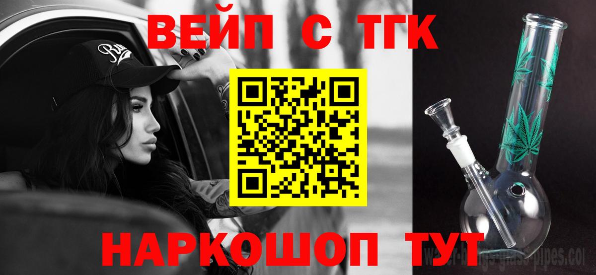 ТГК Wax Белово