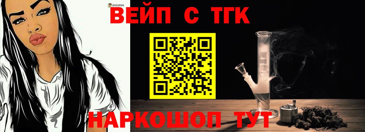 ссылка на мегу маркетплейс  цена наркотик  Белово  Вход с VPN  Дистиллят ТГК гашишное масло 