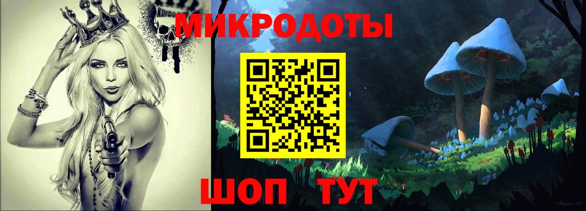 Галлюциногенные грибы GOLDEN TEACHER  Галлюциногенные грибы ЛСД  Белово  Вход с VPN 