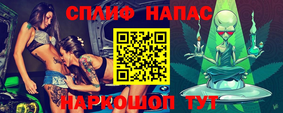 Белово  Шишки марихуана Amnesia  Канабис тримм  Вход с VPN  Каннабис сатива  Бошки Шишки планчик 