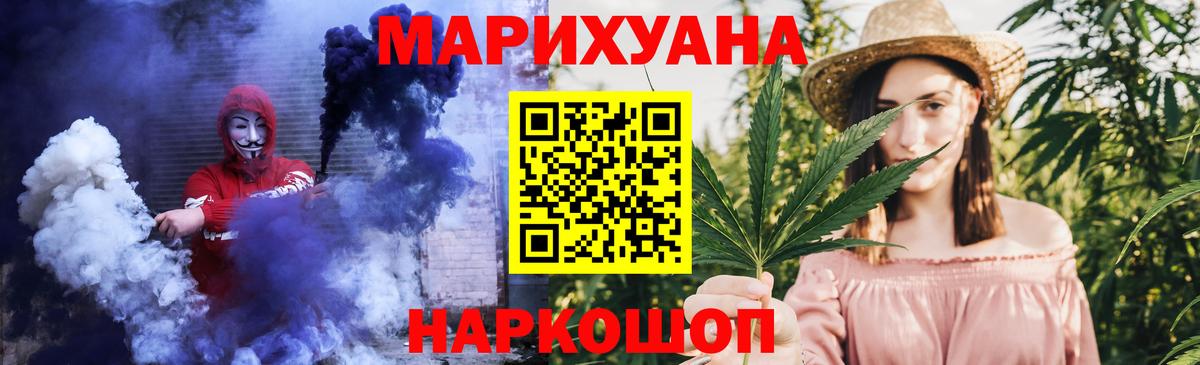 Бошки Шишки Ganja Белово